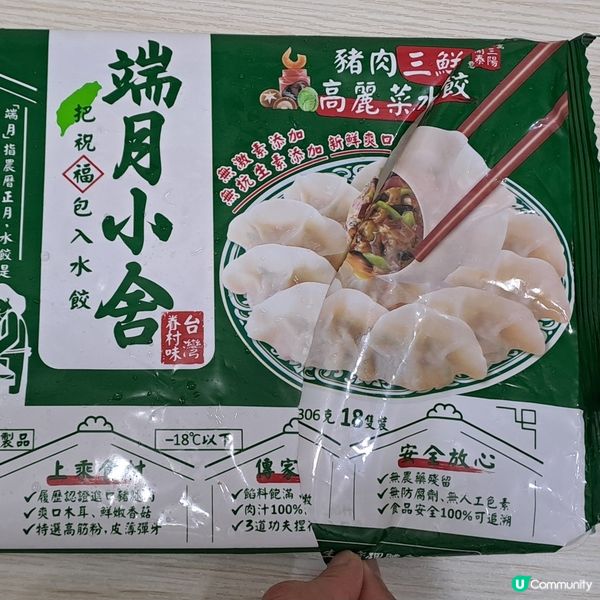 黑雨🌨自煮健康午餐😋全天然高麗菜豬肉擔擔麵🍜