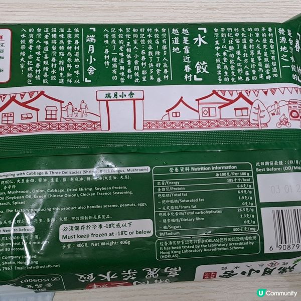 黑雨🌨自煮健康午餐😋全天然高麗菜豬肉擔擔麵🍜