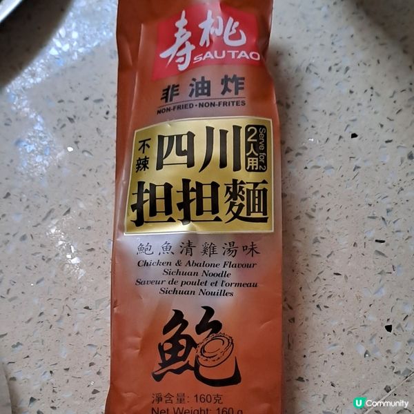 黑雨🌨自煮健康午餐😋全天然高麗菜豬肉擔擔麵🍜