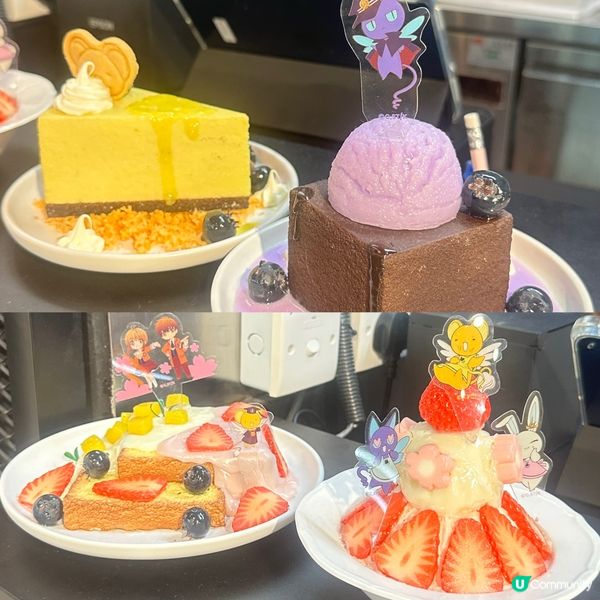 小櫻展🌸！童年回憶返晒嚟！旺角見！💖✨ #百變小櫻