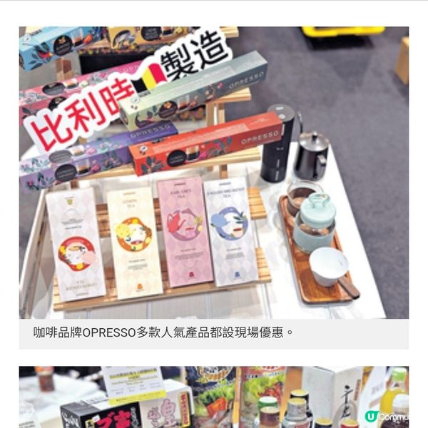 《美食博覽2025》現場直擊精選日本美食區 鼎爺廚房推預製餸