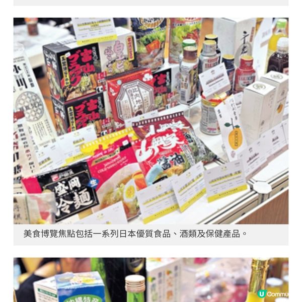 《美食博覽2025》現場直擊精選日本美食區 鼎爺廚房推預製餸