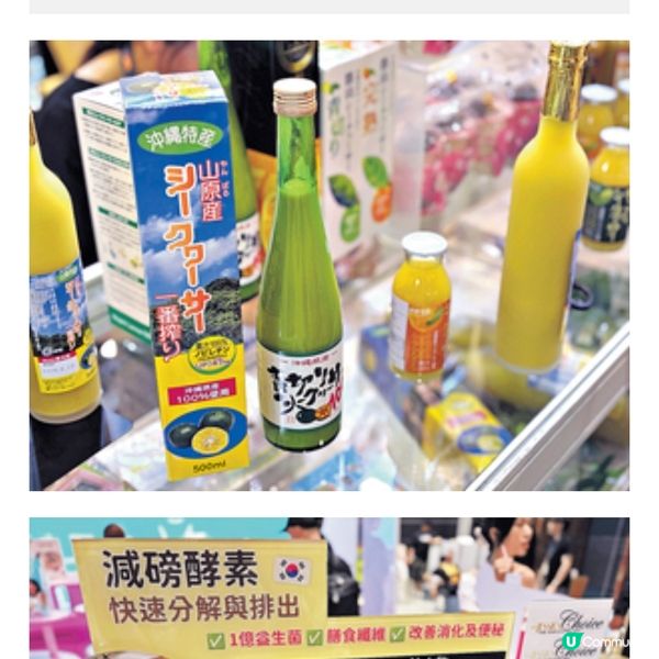 《美食博覽2025》現場直擊精選日本美食區 鼎爺廚房推預製餸