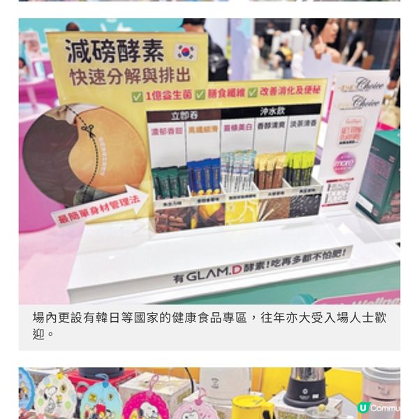 《美食博覽2025》現場直擊精選日本美食區 鼎爺廚房推預製餸