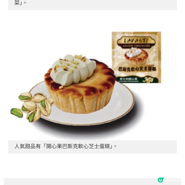 《美食博覽2025》現場直擊精選日本美食區 鼎爺廚房推預製餸