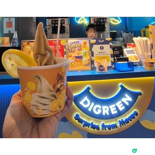 尖沙咀k11 Musea有一間雪糕店同維他檸檬茶聯乘