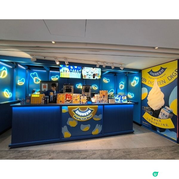 尖沙咀k11 Musea有一間雪糕店同維他檸檬茶聯乘