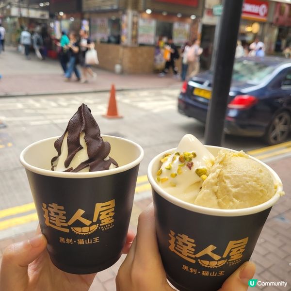 榴槤控集合！達人屋必食榴槤雪糕🍦😋