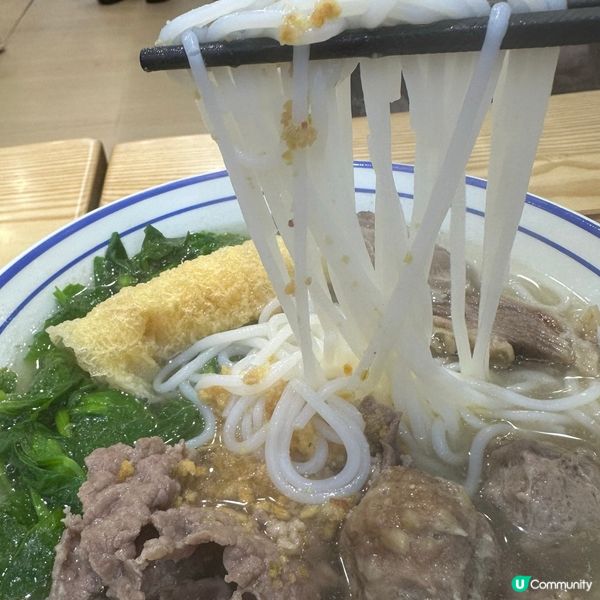 雲南牛肉米線🍜