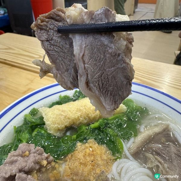 雲南牛肉米線🍜