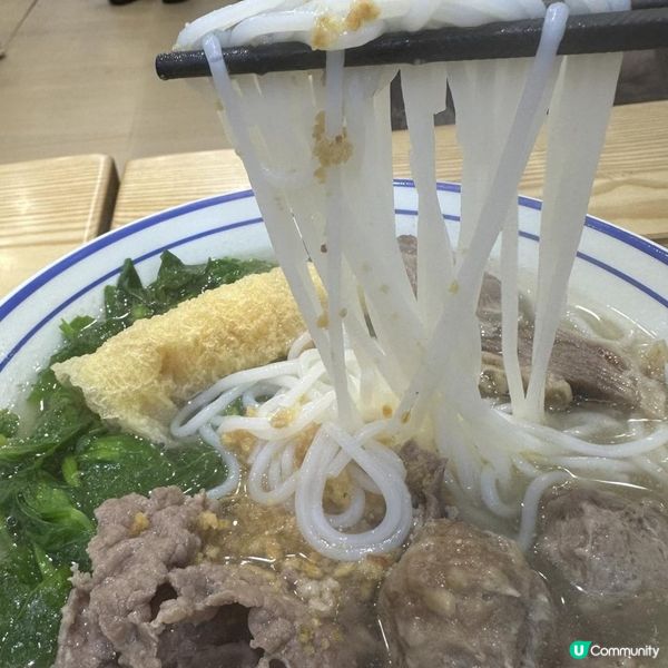 雲南牛肉米線🍜