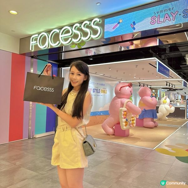 海港城超級美妝優惠節