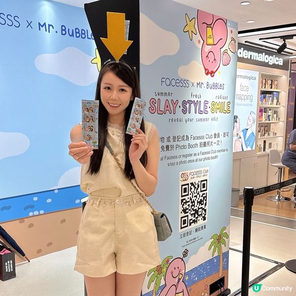 海港城超級美妝優惠節