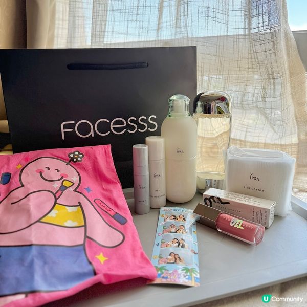 海港城超級美妝優惠節