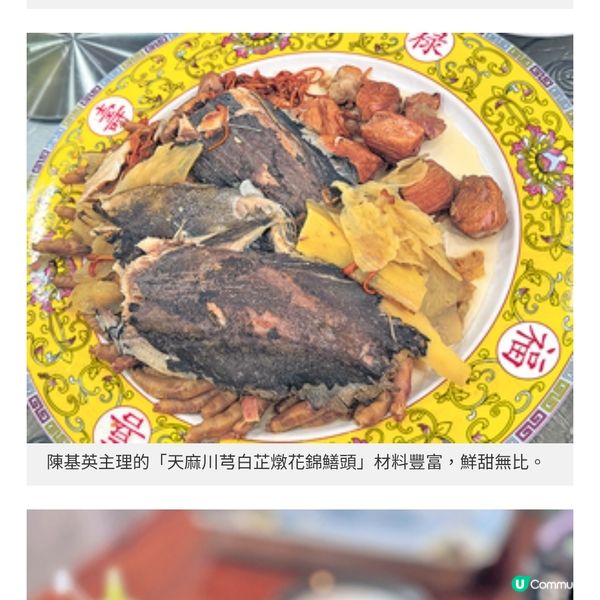 中華廚藝學院25周年名廚校友十手聯乘打造盛宴
