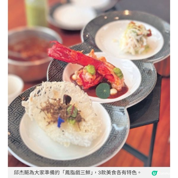 中華廚藝學院25周年名廚校友十手聯乘打造盛宴
