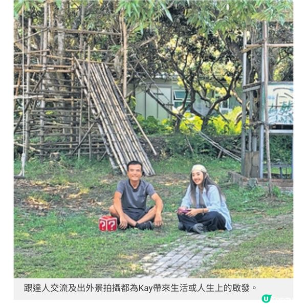 Beanies成員李凱翹 棄當空姐做歌手視旅遊為工作動力深思