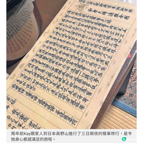 Beanies成員李凱翹 棄當空姐做歌手視旅遊為工作動力深思