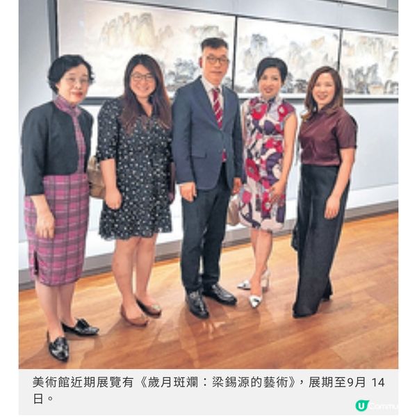 一新美術館為社區創造新價值