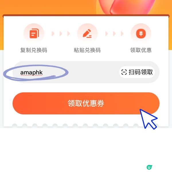 【高德地圖｜最新推廣高達$200嘅call車優惠包】