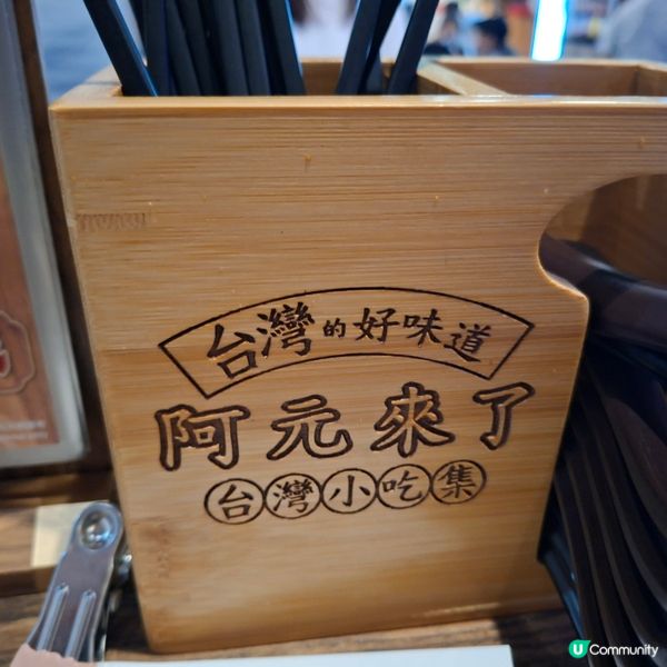 觀塘阿元擔擔麵❤️爽口麵+魯肉飯😋 #食好西