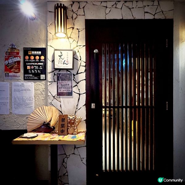 超大滿足生日飯@EN – TSIM SHA TSUI