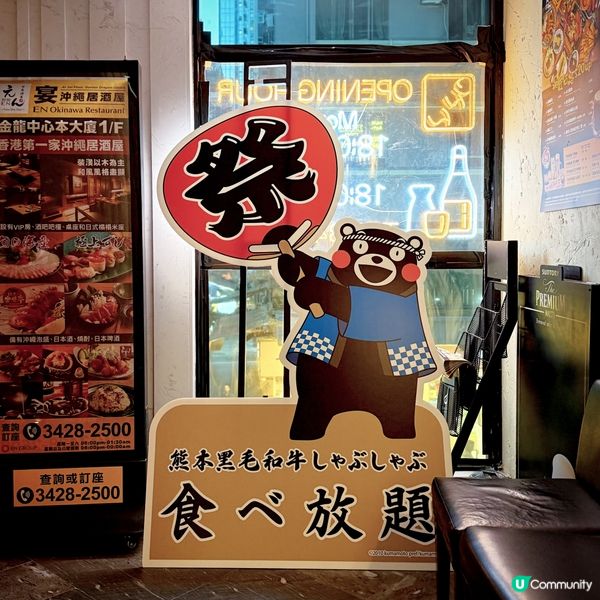 超大滿足生日飯@EN – TSIM SHA TSUI