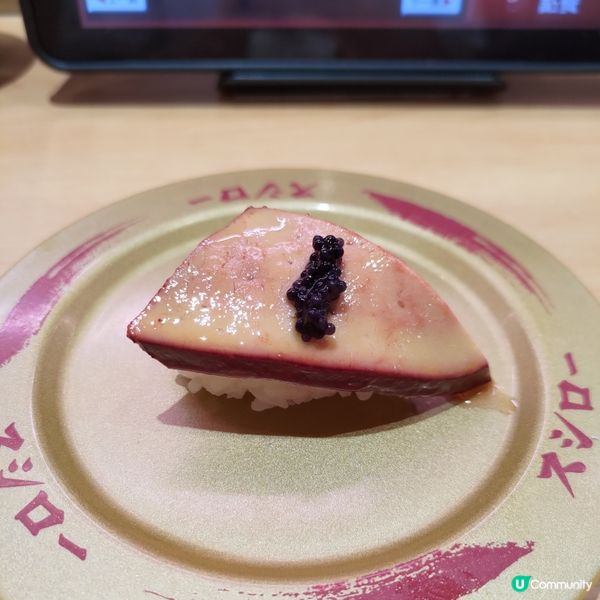 🍣壽司郎8月必食神級配搭🔥超邪惡紅酒鵝肝配魚子醬💜