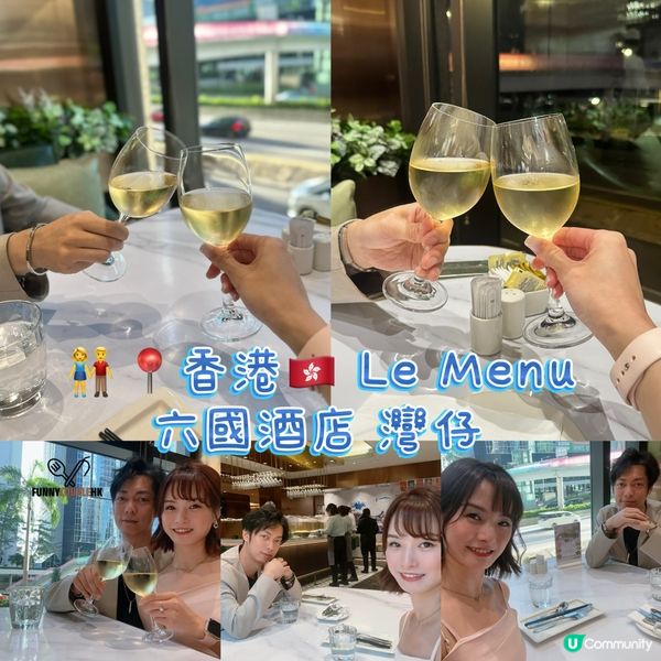 華麗盛宴！龍蝦鮑魚任你食🦞😋 #六國酒店