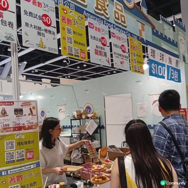 美食博覽開鑼！😋 掃街必備！買到盡！