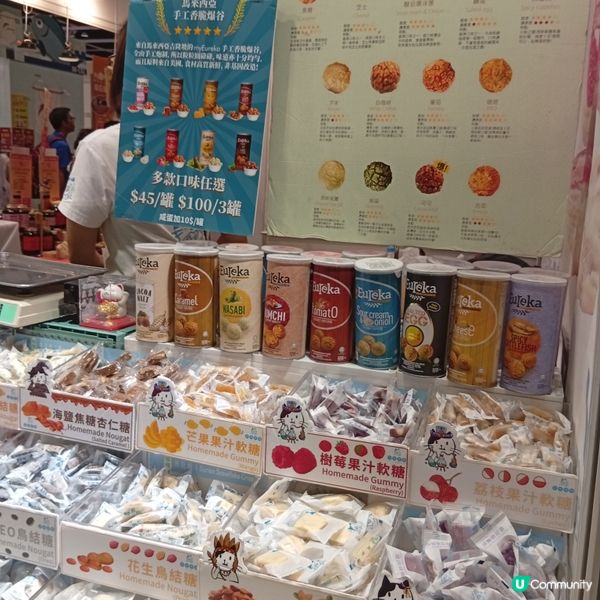 美食博覽開鑼！😋 掃街必備！買到盡！