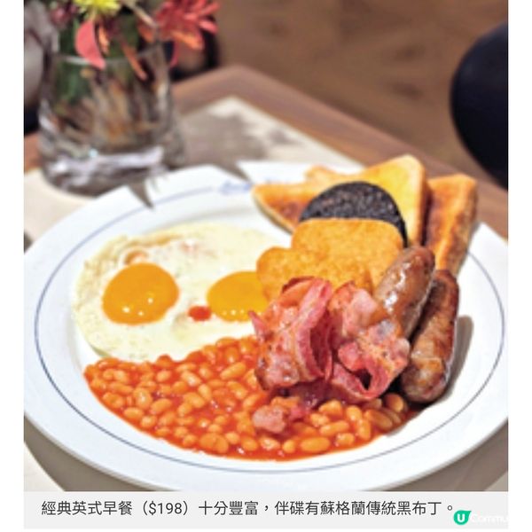 百年品牌Jimmy's Kitchen全新菜單 高貴英式早餐