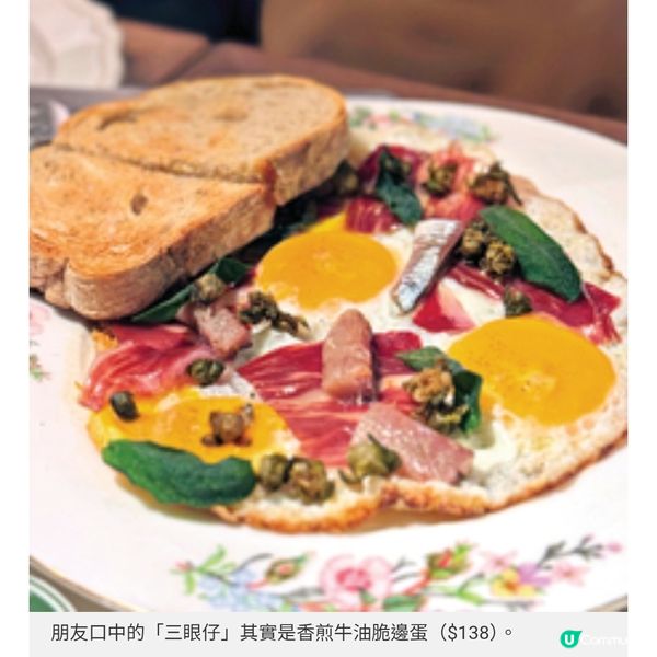 百年品牌Jimmy's Kitchen全新菜單 高貴英式早餐