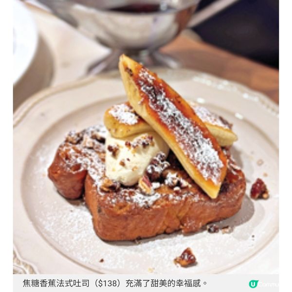 百年品牌Jimmy's Kitchen全新菜單 高貴英式早餐