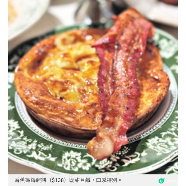 百年品牌Jimmy's Kitchen全新菜單 高貴英式早餐
