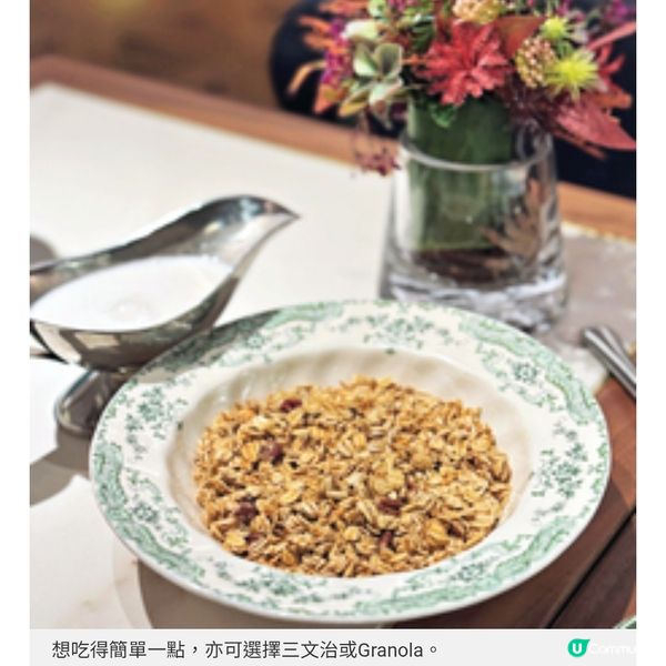 百年品牌Jimmy's Kitchen全新菜單 高貴英式早餐