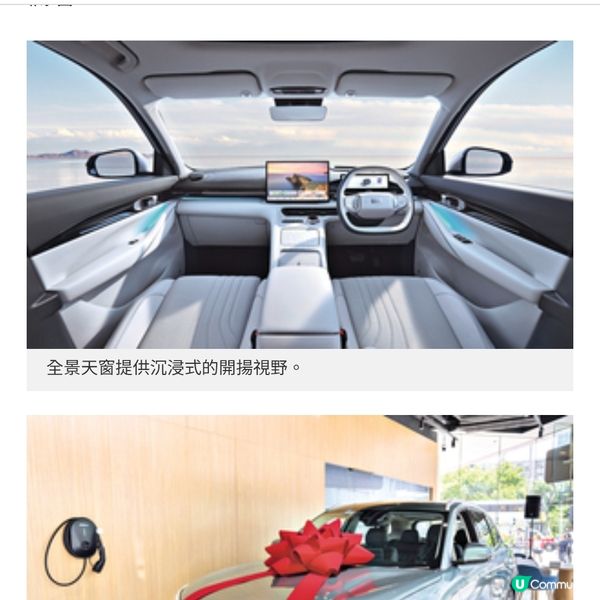 純電動SUV GEELY EX5登場