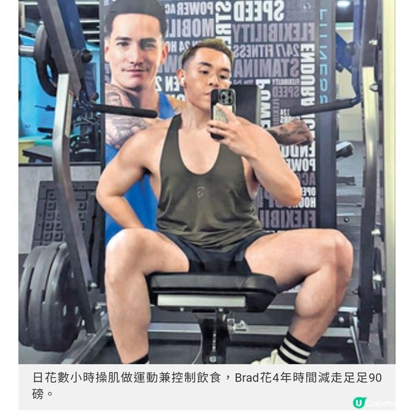 狠減90磅操肌變大隻仔獨立歌手李白盼以音符療癒失意靈魂