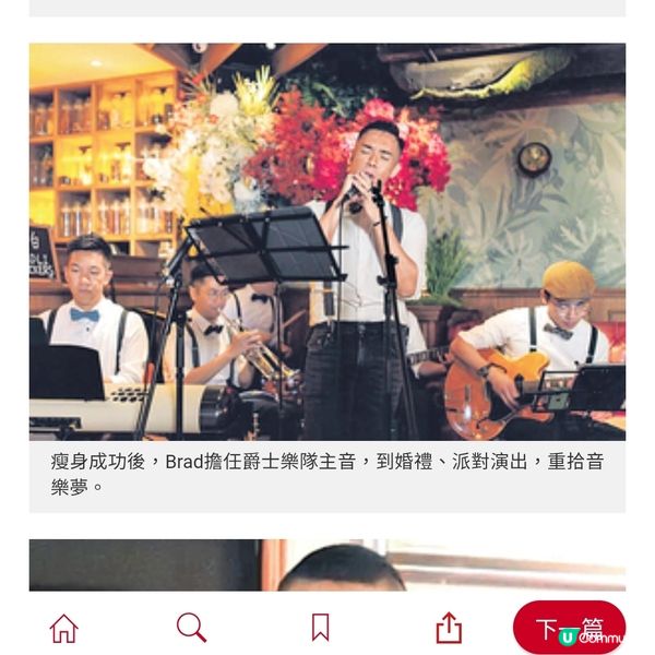 狠減90磅操肌變大隻仔獨立歌手李白盼以音符療癒失意靈魂