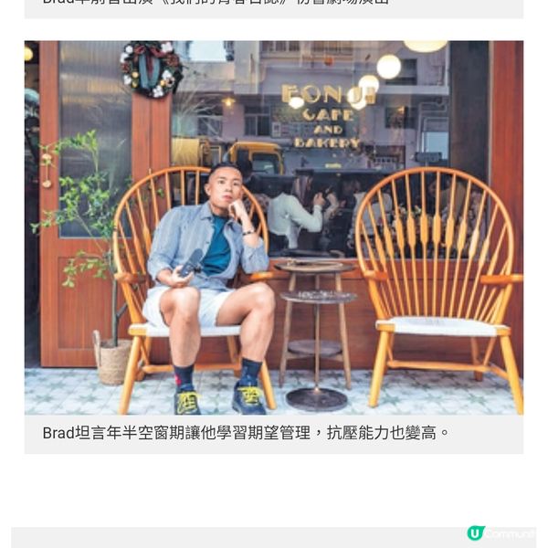 狠減90磅操肌變大隻仔獨立歌手李白盼以音符療癒失意靈魂