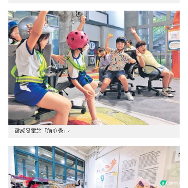 PMQ童創節靈感發電廠感覺大開激發兒童創意潛能