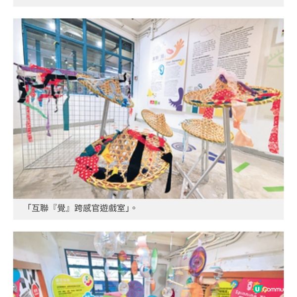 PMQ童創節靈感發電廠感覺大開激發兒童創意潛能