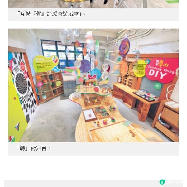 PMQ童創節靈感發電廠感覺大開激發兒童創意潛能