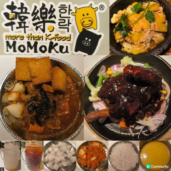 沙田禾輋廣場有一間韓國菜餐廳性價比高