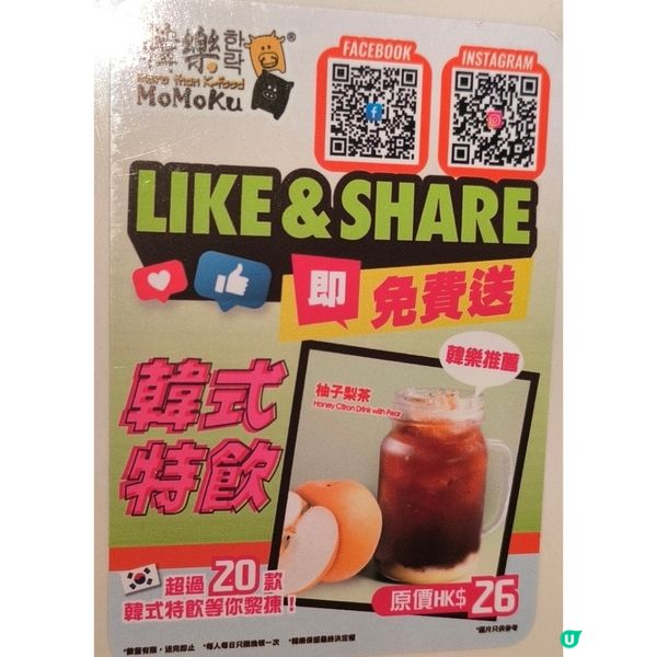 沙田禾輋廣場有一間韓國菜餐廳性價比高