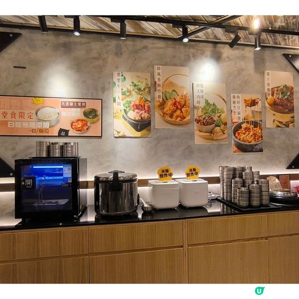 沙田禾輋廣場有一間韓國菜餐廳性價比高