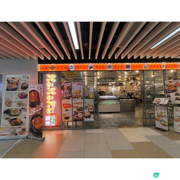 沙田禾輋廣場有一間韓國菜餐廳性價比高