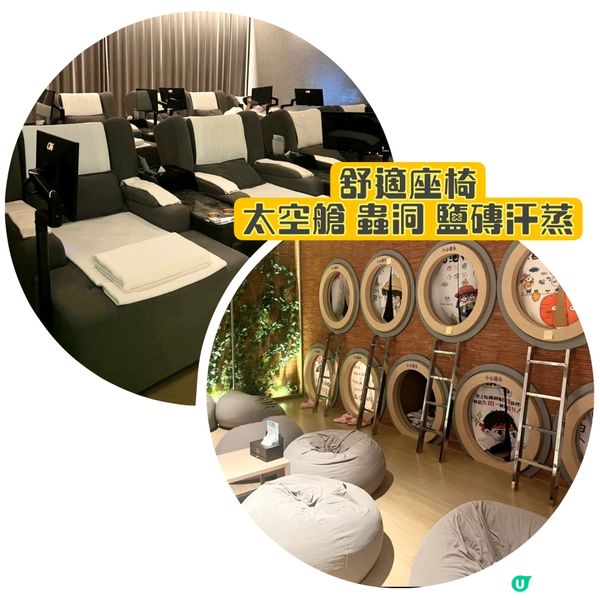 返工咁攰,躺平一天吧~羅湖口岸最新水會指南!