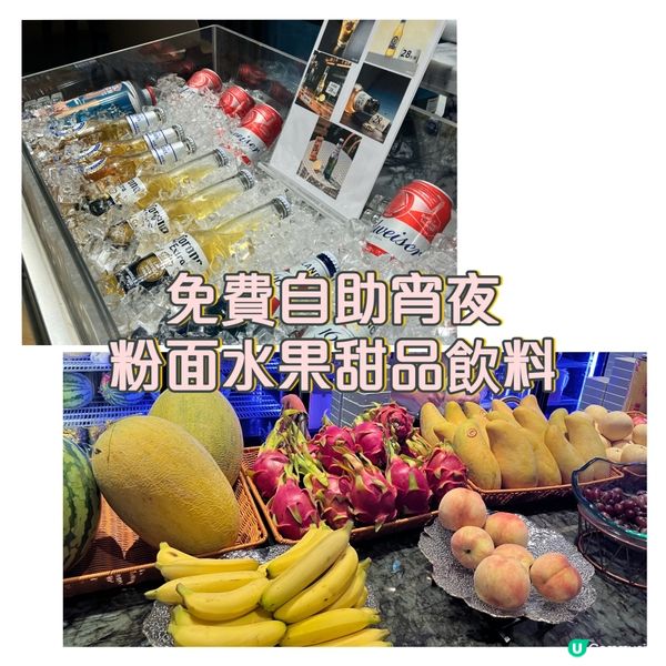 返工咁攰,躺平一天吧~羅湖口岸最新水會指南!