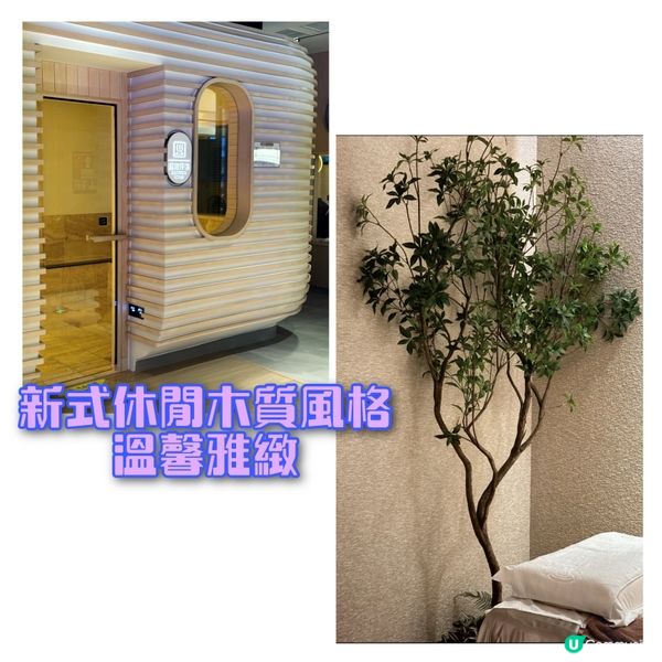 返工咁攰,躺平一天吧~羅湖口岸最新水會指南!